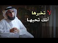 هذا ماسيفعله الرجل عندما يغار على امرأة ي حبها ياسر الحزيمي 