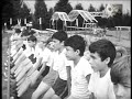Харьков 1982год. Школьная спортивная площадка