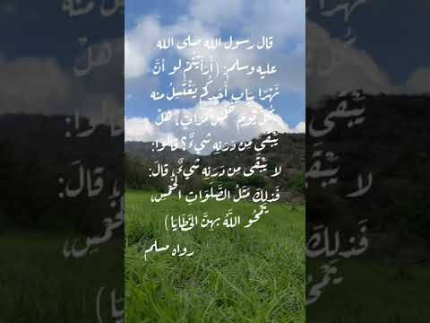 ماهي الصلاه واقامة الصلاه الركن الثاني من اركان الاسلام