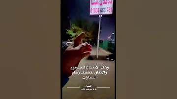 ازدحام الشوارع د محمد جاسم ازدحام النيل الكويت القاهره 