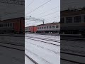 Электропоезд ЭД4М сообщением &quot;Уфа-Раевка&quot; с вагонами от других электропоездов.