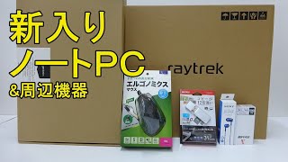⭕極希少＆未使用⭕ ドラゴンクエスト ゲーム ノートブック 当時品 Yahoo!オークション - 2023《極美品級》第12世代上級ハイ