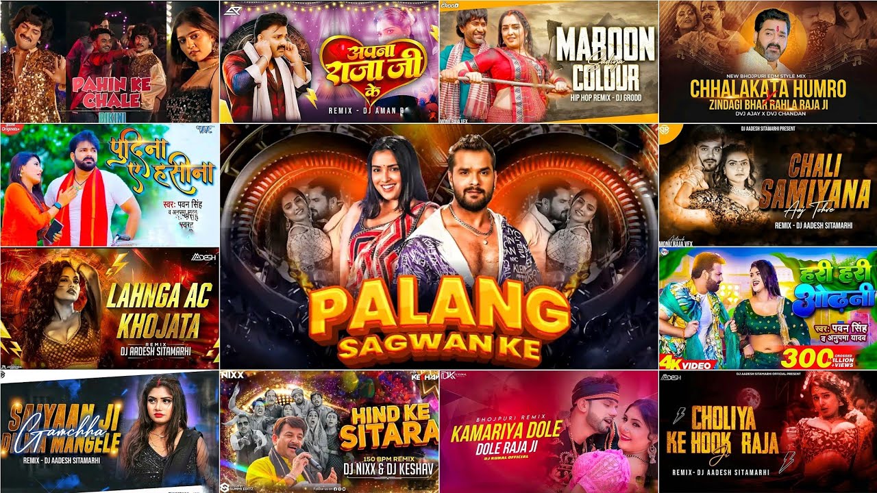 NEW BHOJPURI SONG 2025 | BHOJPURI DJ REMIX SONG 2025 | BHOJPURI DJ NONSTOP SONG | #bhojpurisong