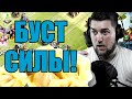 ПЕЛЬМЕНЬ: КАЧНУЛ СИЛУ x2 ЗА 5 МИНУТ! КИК ИГРОКОВ ИЗ ДУРКИ! НИШТЯКИ! БИТВА ЗАМКОВ / CASTLE CLASH