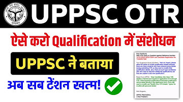 UPPSC OTR ME QUALIFICATION CORRECTION KAISE KARE । How to Edit OTR Registration Qualification Marks