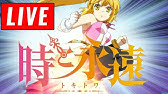 伝説のクソゲーヌギャー をプレイするよ 神代學園幻光録クル ヌ ギ ア Youtube 伝説のクソゲーヌギャー をプレイするよ 神代學園幻光録クル ヌ ギ ア Youtube