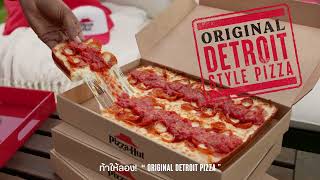 #ฉีกทุกกฏของพิซซ่า! กับ Original Detroit Pizza 🍕🧀