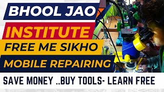 Mobile Repairing Complete Course For Beginner to Expert Level || Mobile Repair Training in Hindi | screenshot 3