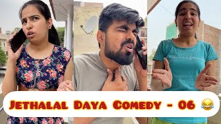 Jethalal Daya Comedy - 06 😂 | champaklal gada | Taarak Mehta Ka Ooltah Chashmah | Dushyant Kukreja