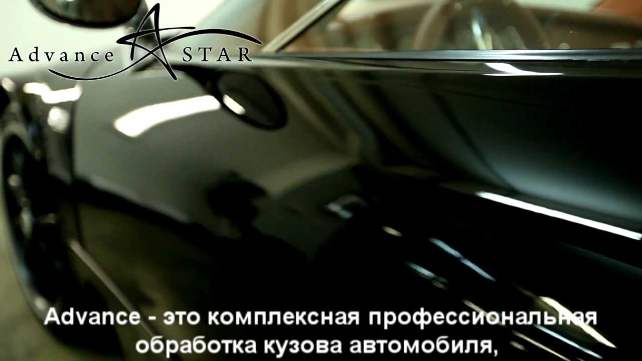 Advance Star Spyker C8