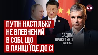 Блінкен в Києві забезпечує успіх для Байдена - Вадим Пристайко