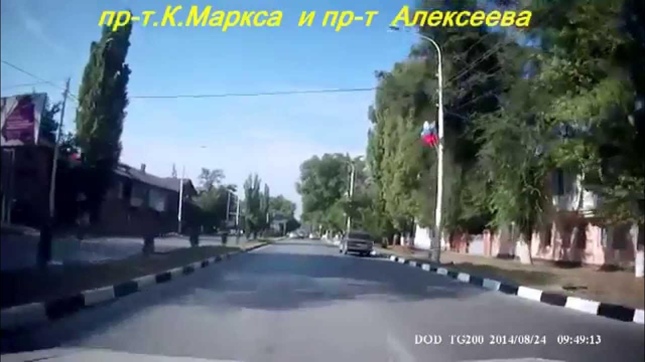 Г шахты ул маяковского магазин- аркадии. Ролворота г. Город шахты с высоты птичьего полета. Дорога по улице шоссейная в шахтах ро. Маяковского 87 шахты.