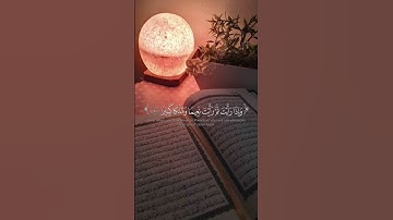 قراءن كريم #قرآن #مصحف #تلاوة_خاشعة #تلاوة_هادئة #لا الله إلا الله