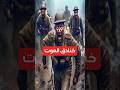 لماذا هرب جنود الجيش الفرنسي من الخنادق   تاريخ   معلومات اكسبلور