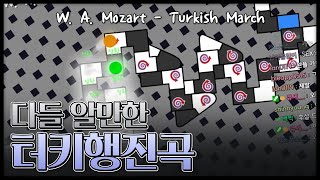 [ADOFAI Custom] W. A. Mozart - Turkish March 【Pure Perfect】 [Map by Misoguy] Resimi