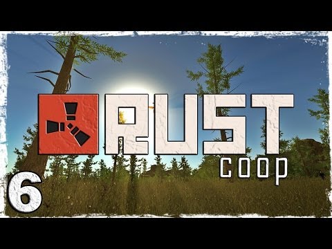 Смотреть прохождение игры [Coop] Выживание в Rust. # 6: Возвращение домой.
