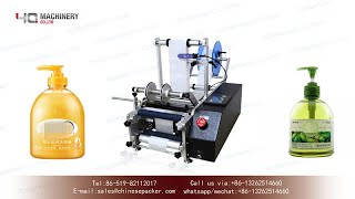 manual front and back bottle labeling machine|YQ machinery two side sticker label applicator