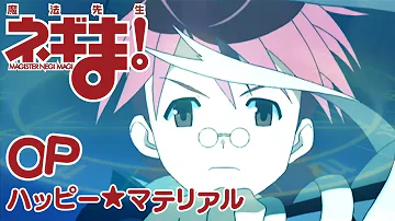 تحميل ハッピーマテリアル 歌詞 تحميل ハッピーマテリアル 歌詞