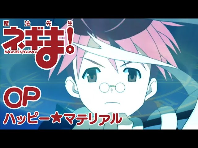 魔法先生ネギま 麻帆良学園 校章 ピンズ バッジ アンティーク 魔法先生ネギま 麻帆良学園 校章 ピンズ バッジ アンティーク