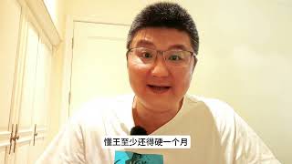 五月开门红！明早还有利好！ #股票 #A股 #美国 #投资