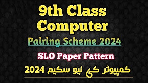 9th Class Computer Pairing Scheme 2024 Punjab Boards,