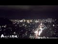 【LIVE】上野城ライブカメラ 桜島と鹿児島市内 / Sakurajima and Kagoshima city in Japan. / Vulcão com câmera ao vivo