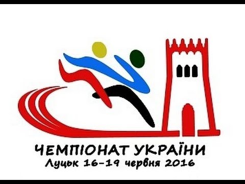 Чемпіонат України-2016 з легкої атлетики. День 2 (ранкова сесія)