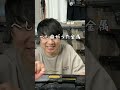 嫁に８万円のショットガンが壊れた事を伝えたらまさかの結果に！？#short #エアガン #airsoft #サバゲー #壊れた