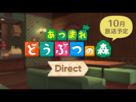 あつまれ どうぶつの森 Direct 告知映像 [Nintendo Direct 2021.9.24]