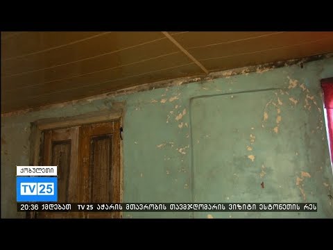 უკიდურესად გაჭირვებული ოჯახი ხუცუბანში