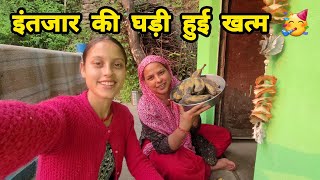 मैं और माँ आज खुशी से झूम उठे यह सब देख कर 😍 दिल खुश हो गया 🥳||Daily Lifestyle Vlog ||