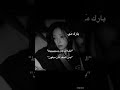 حسابي بيعجبك جيش الميوڤز بلاكبينك بايمون ريم اتزي ليسيرافيم بارك مي اسا جيني روزي رامي 