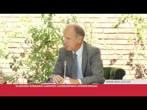 თავდაცვის მინისტრის გამოსვლა საერთაშორისო კონფერენციაზე