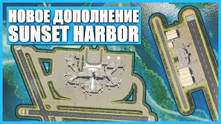 Complete review of Sunset Harbor add-on for Cities: Skylines