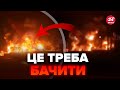 ⚡ВОГОНЬ АЖ ДО НЕБА! в Росії палає НАЙБІЛЬШИЙ НПЗ! Калуга у вогні