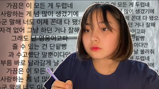 🇰🇷Как я учу корейский язык слушая KPOP! // big bang; bol4 (๑˃̵ᴗ˂̵)