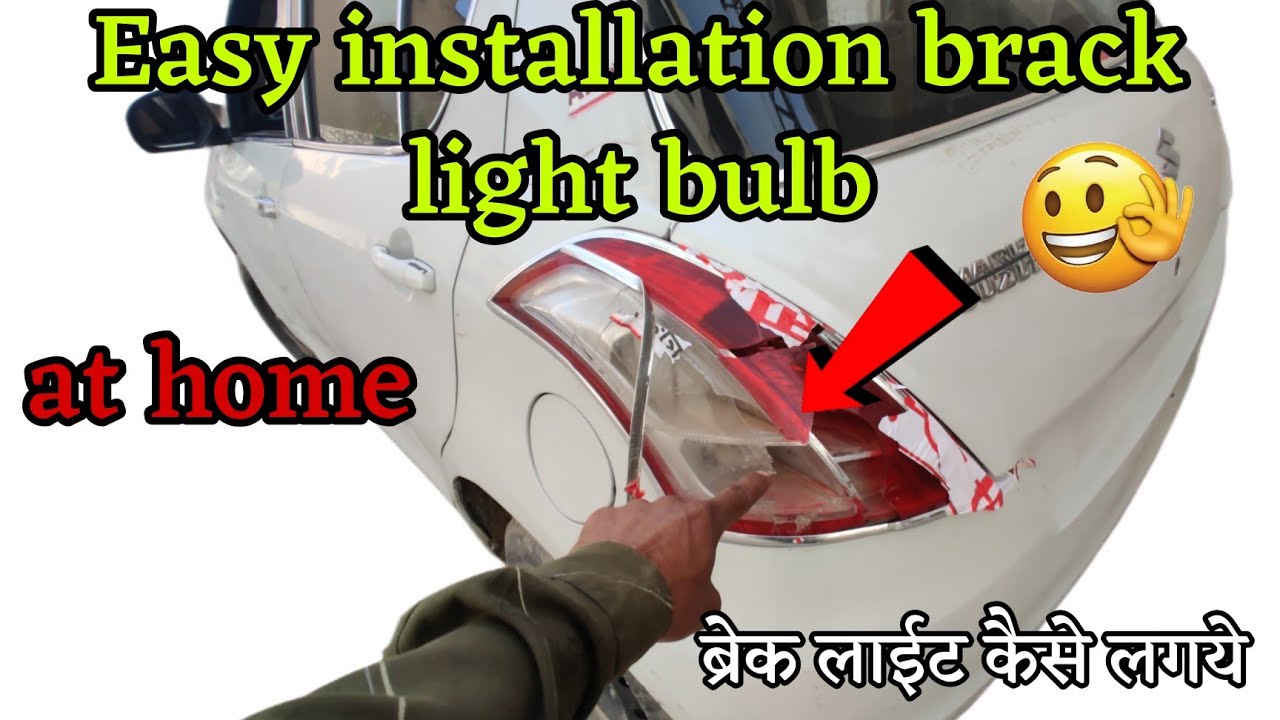 How to change the car brack light rear light #carbrake #carrepair #cars ...