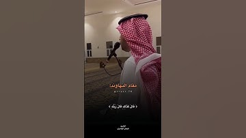 #سورة_مريم❤️‍🩹فيصل هاجري بالمقامات#مقام_الرست  #مقام_الصبا #مقام_النهاوند #مقام_الكرد #مقام_البيات