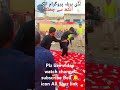 14 November 2024 Ankh Se Chalka Ansoo~ Barbala vlog Attock deshi Panjabi Dhol Beats Shehnai bejli