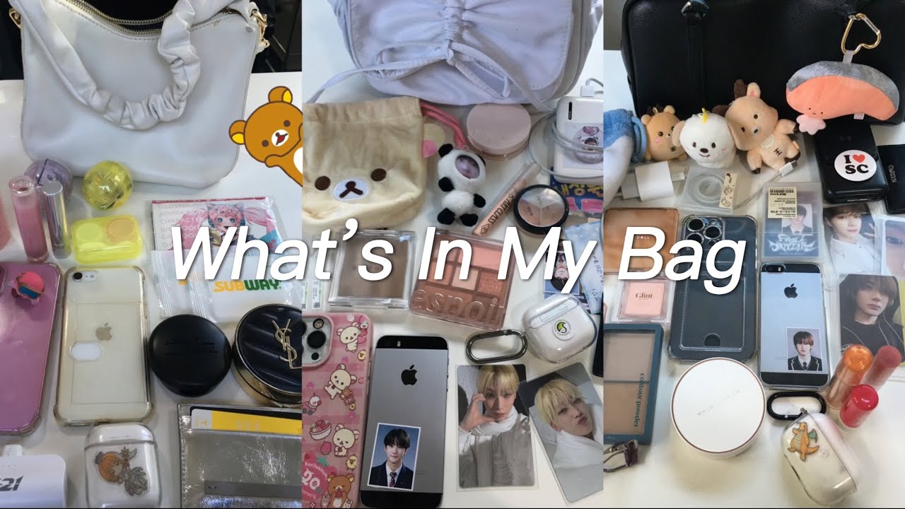 왓츠인마이백을 낉여오거라