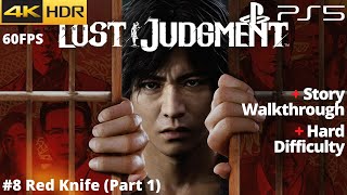 Lost Judgment (PS5) - #8 Red Knife 1 (HARD) WALKTHROUGH No Commentary