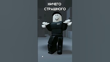 мне сегодня основу заблокировали 😭😭 #Roblox #rek #Роблокс #рек #жиза #смешно