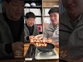 豚肉を生で食べちゃうドッキリ…