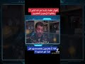 شاهد ماذا يقول علماء ناسا والفيزياء الفلكية عن وجود الله عز وجل التي لا ينقلها المزعجين العلميين