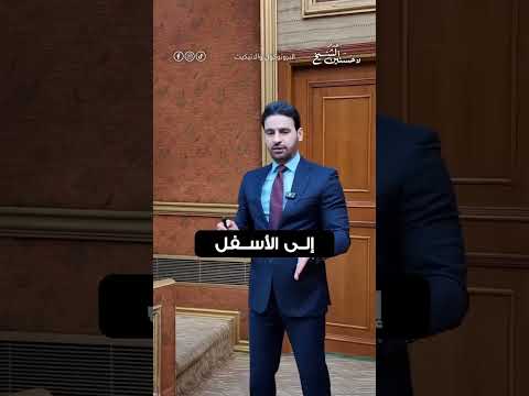 علم نفس بارت 1 تطوير الذات كريس تصميم فديوهات ريكشنات ستوريات انستا ترند تيك توك لايك اشتراك