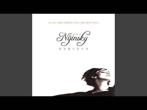 Petrushka (페트루슈카)