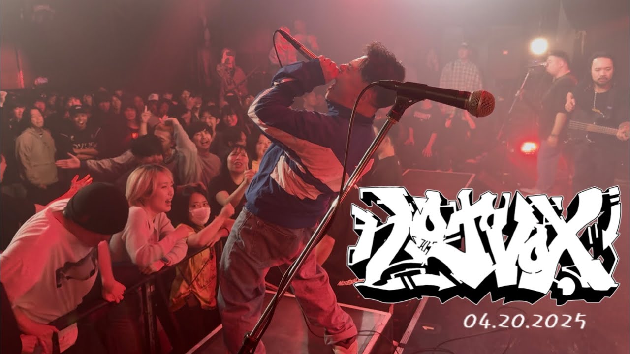 ＨＯＴＶＯＸ 04/20/2025