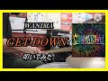 WANIMA_GET DOWN_叩いてみた【足元映像有り】