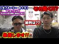 【ブルーシー時代を暴露！？】元まぐろ⇒ふっきーさんに禁断の質問をぶち込んでみた！