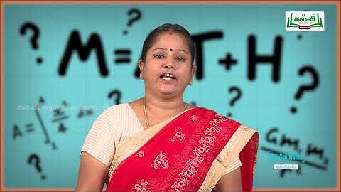Class 6 |  வகுப்பு 6 | இணைப்புப் பாடப் பயிற்சி | கணக்கு | எண்களின் கூட்டலும், பெருக்களும் | KalviTv